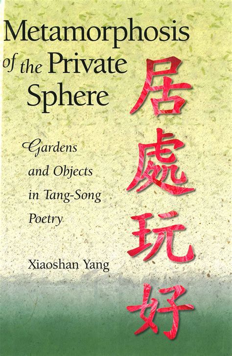 metamorphosis of private sphere gardens Epub