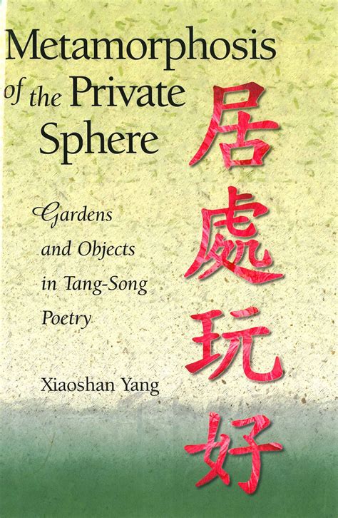 metamorphosis of private sphere gardens Epub