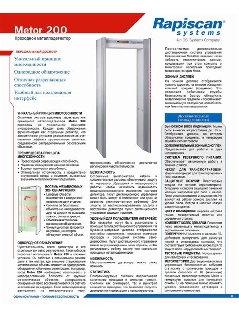 metor 200 manual pdf Reader