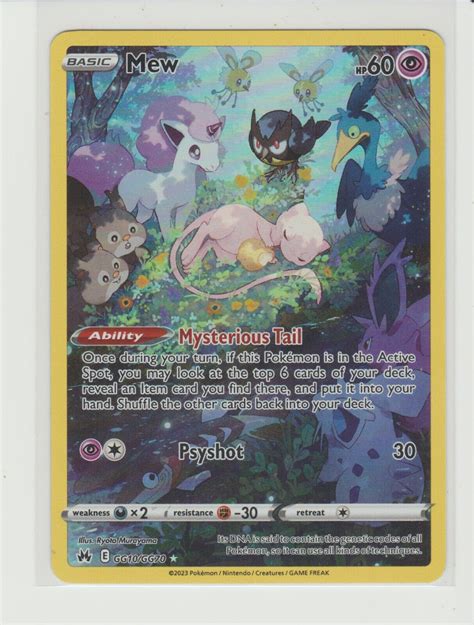 mew full art card