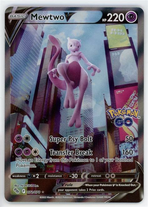 mewtwo alt art