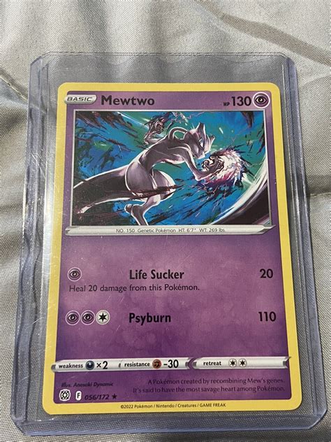 mewtwo basic