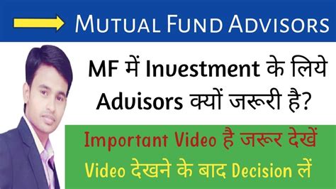 mf advisors