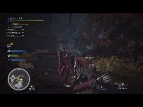 mhw effluvia resistance