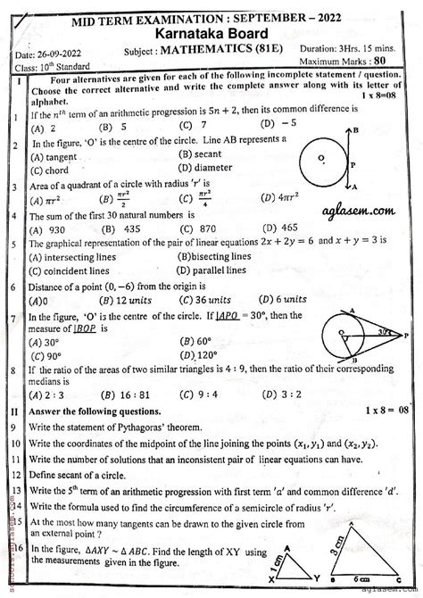 mid year exam maths question paper Reader