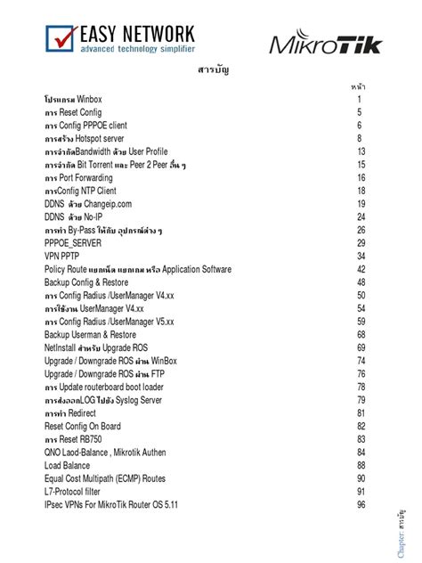 mikrotik user manual pdf Doc