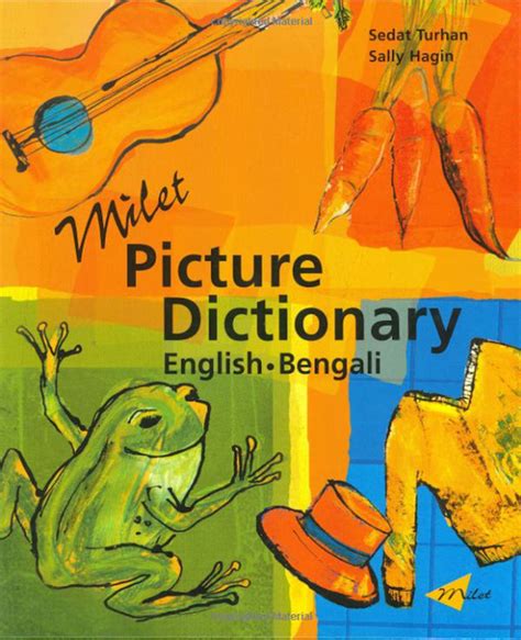 milet picture dictionary english bengali Kindle Editon