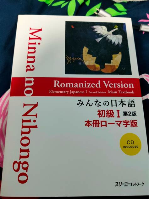 minna no nihongo romanized Ebook Reader