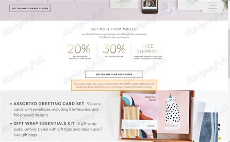 minted free shipping code