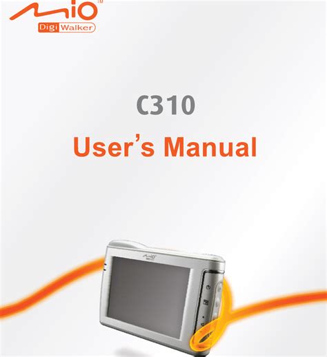 mio upgrade user guide PDF