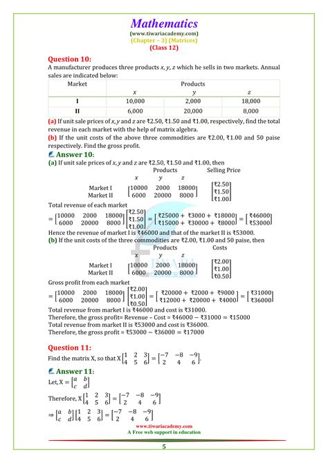 miscellaneous exercise on chapter 3 solution Reader
