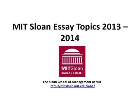 mit essay questions 2014 Kindle Editon