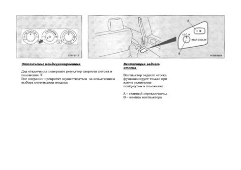 mitsubishi dion manual wiring Doc