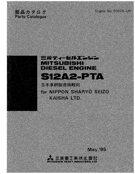 mitsubishi s12a2 pta manual Reader