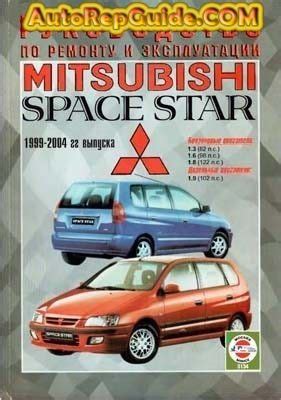 mitsubishi space star manual cz Kindle Editon