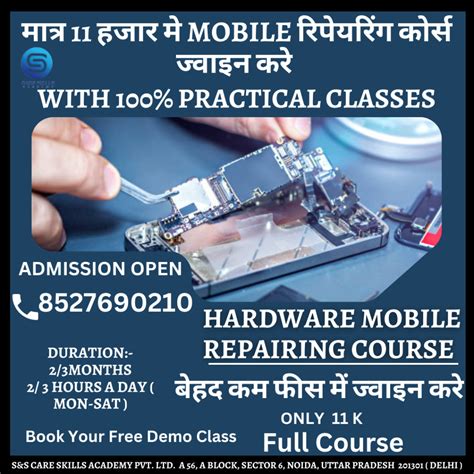 mobile repairing course in delhi