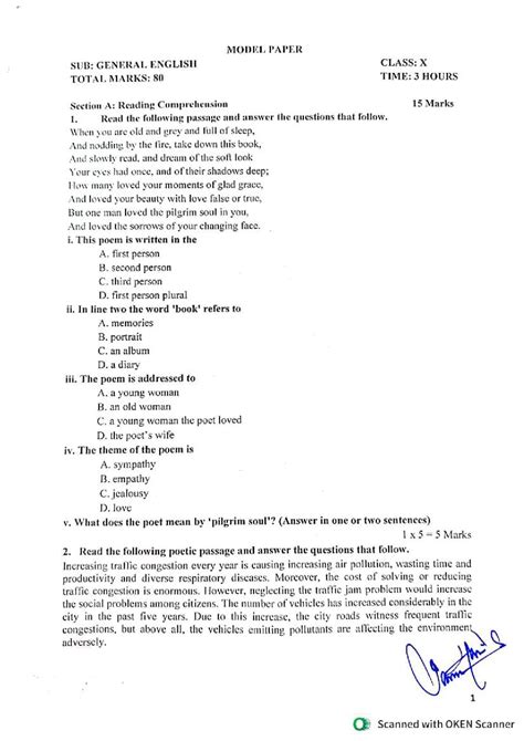 model paper 10th class 2014 Kindle Editon