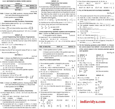 model question paper for 10 Doc