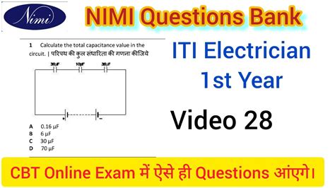 model question paper for iti electrical Doc