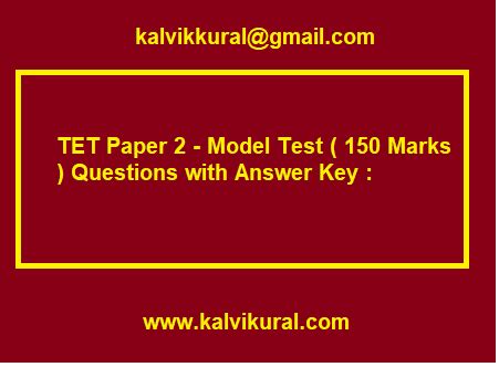 model test paper of tet exam PDF