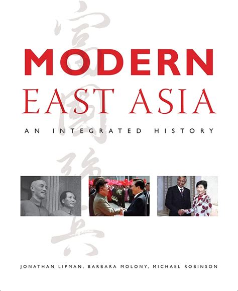 modern east asia integrated history Ebook PDF