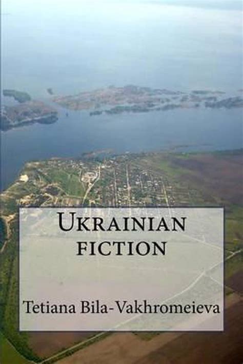 modern fiction ukrainian tetiana bila vakhromeieva Kindle Editon