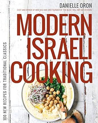 modern israeli cooking 100 new recipes for traditional classics Kindle Editon