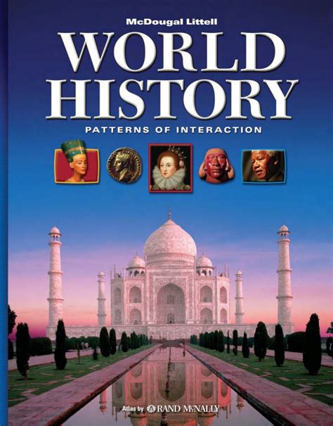 modern world history textbook