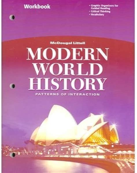 modern world history textbook mcdougal littell PDF