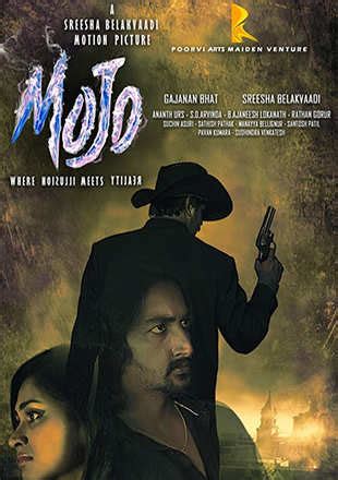 mojo films movies