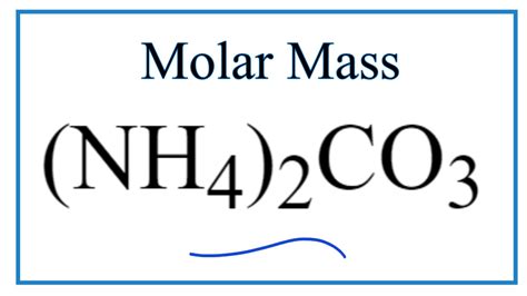 molecular mass of nh4 2co3
