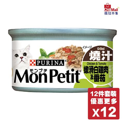 mon petit 貓罐頭特色：滿足貓咪味蕾與營養需求