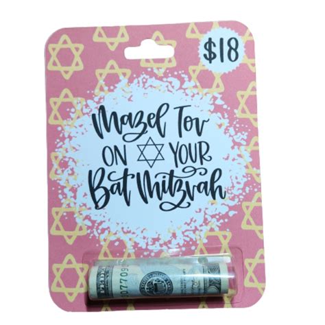 money gift for bat mitzvah