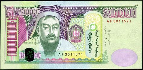 mongolia currency