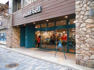 mont-bell 新宿