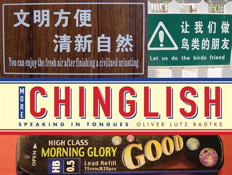 more chinglish speaking in tongues english and chinese edition Kindle Editon