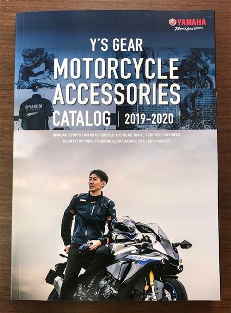 Motorcycle Accessories Catalog