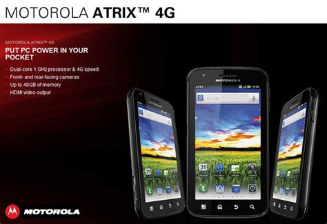 motorola atrix 4g software Reader