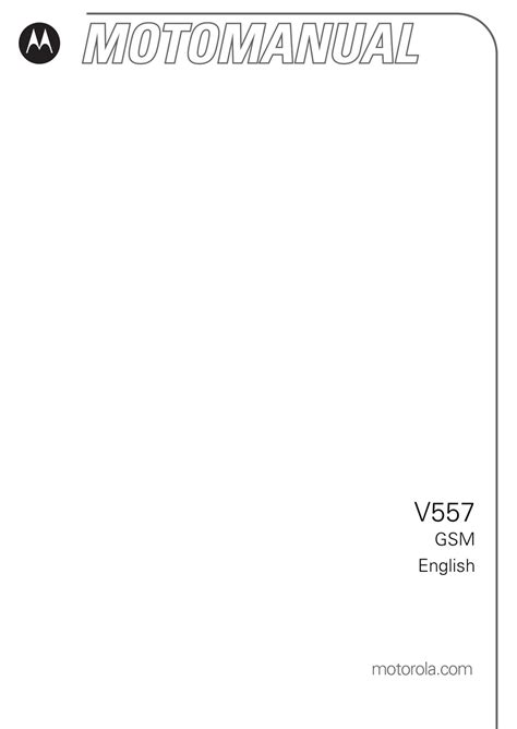 motorola v557 user guide Kindle Editon