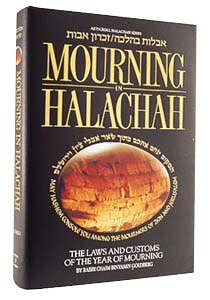 mourning in halachah artscroll halachah series PDF