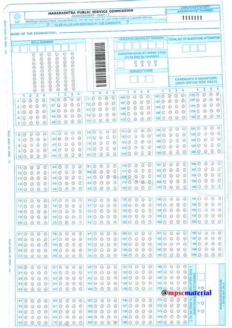 mpsc exam paper answer sheet 2013 Kindle Editon