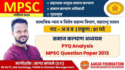 mpsc que paper nature Kindle Editon