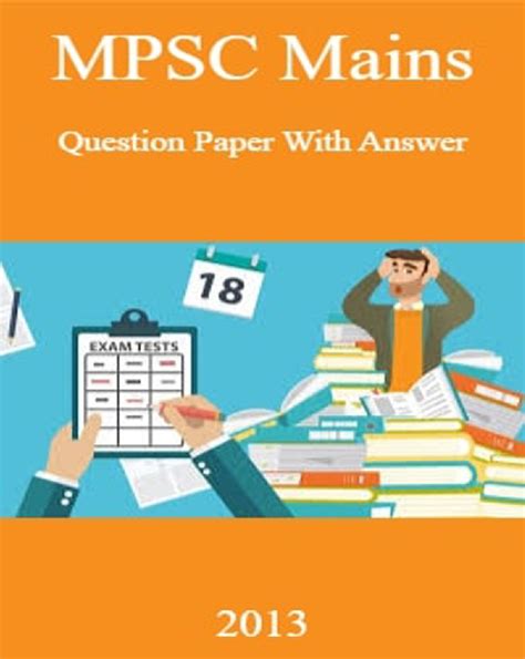 mpsc question paper 2013 Epub