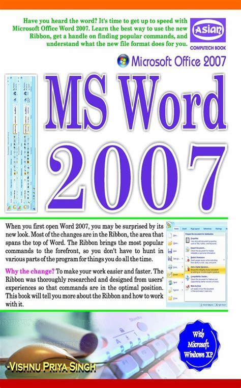 ms word 2007 book PDF