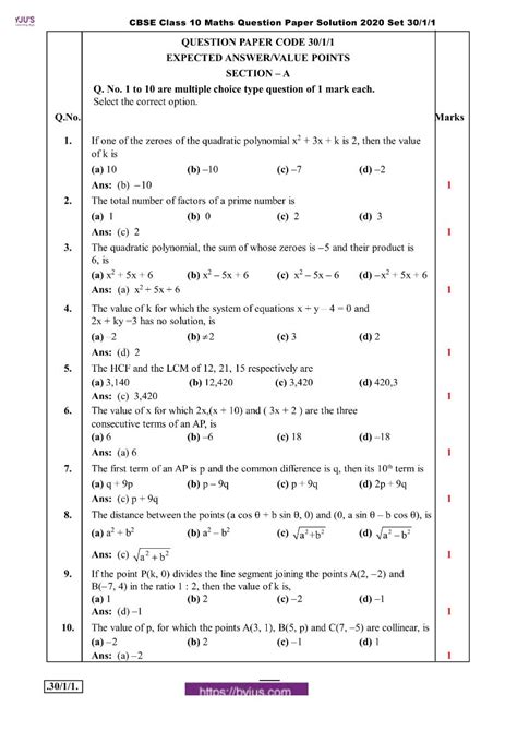 msc maths last five years question paper PDF