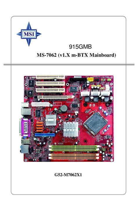msi 915 owners manual PDF