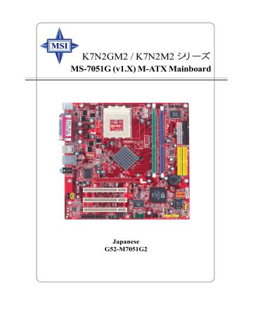 msi k7n2gm2 lsr owners manual PDF