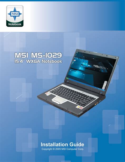 msi ms 1029 laptops owners manual Kindle Editon