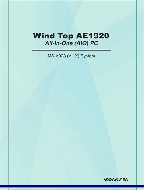 msi wind user guide PDF