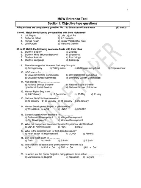 msw entrance test paper PDF